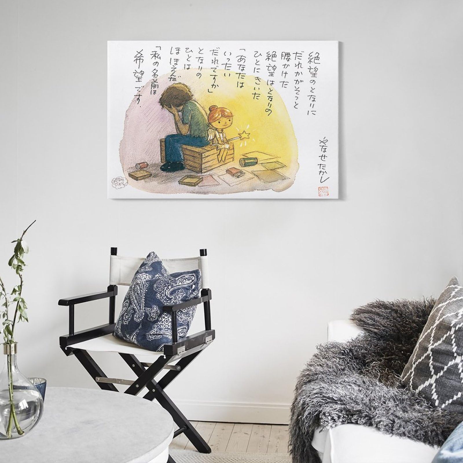 やなせたかし　の壁掛けアート　プレート Amazon.co.jp: 絶望のとなりに やなせたかし パネル キャンバス
